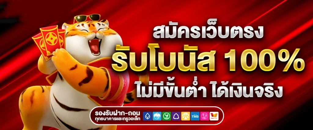 ทางเข้า 789bet